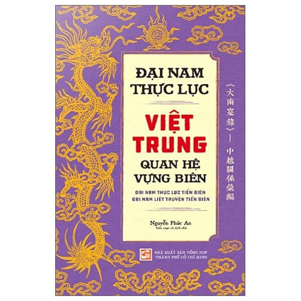 Sách Đại Nam Thực Lục - Việt Trung Quan Hệ Vùng Biên - Việt Chi
