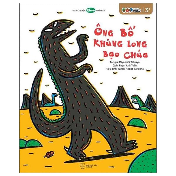 Sách Tranh Truyện Ehon Nhật Bản - Ông Bố Khủng Long Bạo Chúa - Miyanishi Tatsuya