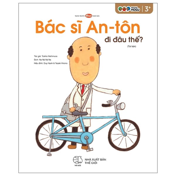 Sách Tranh Truyện Ehon Nhật Bản - Bác Sĩ An-Tôn Đi Đâu Thế? (Tái Bản - Toshio Nishimura