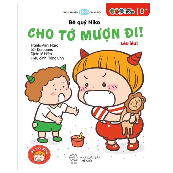 Sách Tranh Truyện Ehon Nhật Bản - Bé Quỷ Niko - Cho Tớ Mượn Đi!