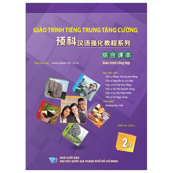 Sách Giáo Trình Tiếng Trung Tăng Cường - Giáo Trình Tổng Hợp - Quyển 2 - Minh Quốc