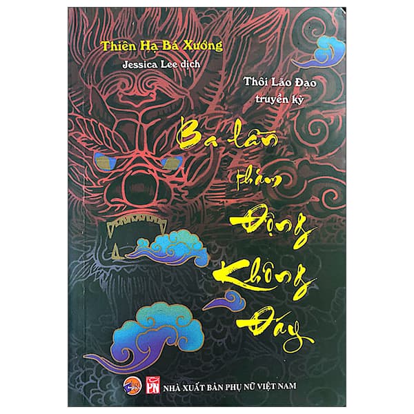 Sách Thôi Lão Đạo Truyền Kỳ - Ba Lần Thăm Động Không Đáy - Thiên Hạ Bá Xướng