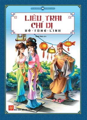 Sách Liêu Trai Chí Dị - Bồ Tùng Linh