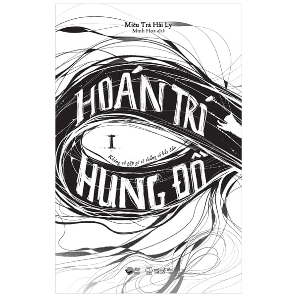 Sách Trí Hoán Hung Đồ - Tập 1 - Tặng Kèm Card 2 Mặt - Miêu Trà Hải Ly