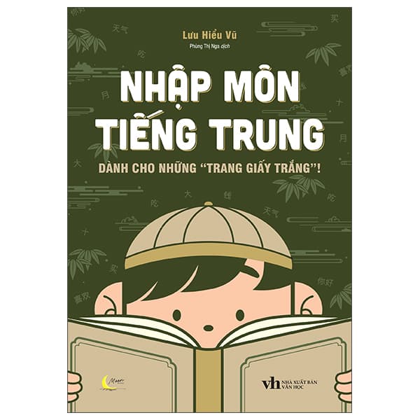 Sách Nhập Môn Tiếng Trung - Dành Cho Những "Trang Giấy Trắng"! - Lưu Hiểu Vũ