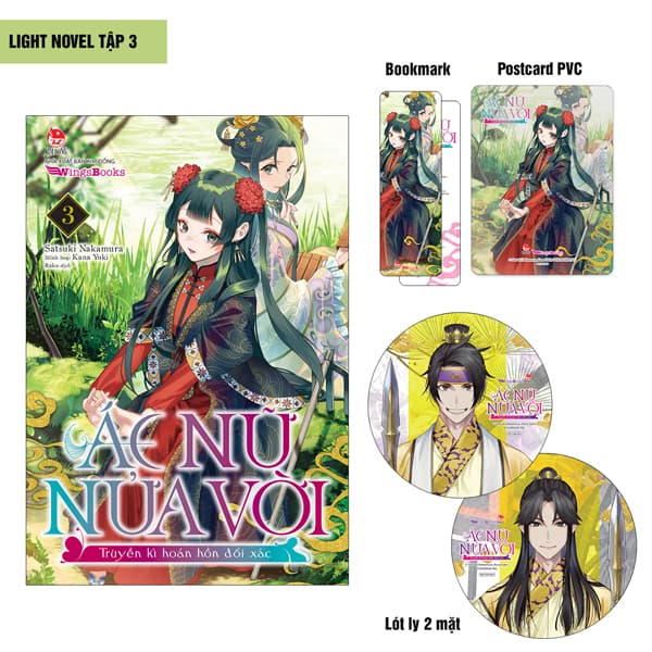 Sách [Light Novel] Ác Nữ Nửa Vời - Truyền Kì Hoán Hồn Đổi Xác - Tập - Hye-Gyeong Yu