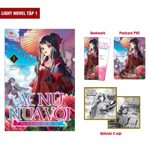Sách [Light Novel] Ác Nữ Nửa Vời - Truyền Kì Hoán Hồn Đổi Xác - Tập - Hye-Gyeong Yu