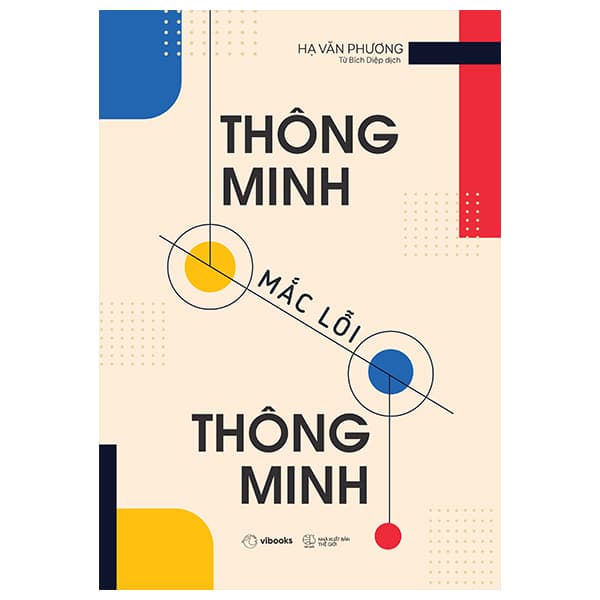 Sách Thông Minh Mắc Lỗi Thông Minh - Hạ Văn Phương