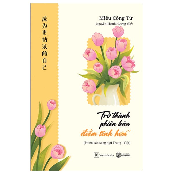 Sách Trở Thành Phiên Bản Điềm Tĩnh Hơn - Phiên Bản Song Ngữ Trung-Vi� - Song Thành