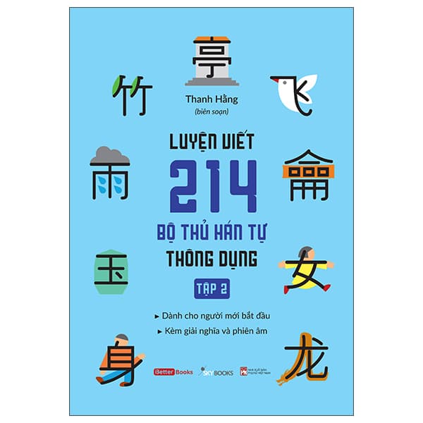 Sách Luyện Viết 214 Bộ Thủ Hán Tự Thông Dụng - Tập 2 - Thanh Hằng