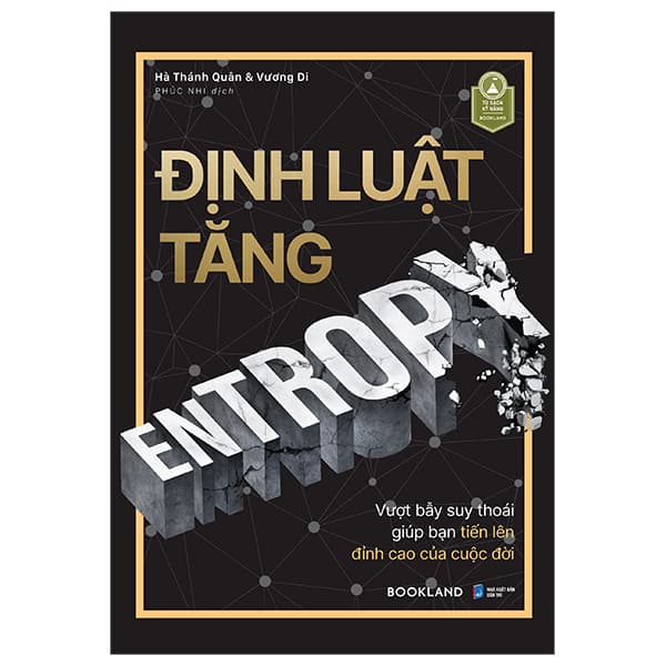 Sách Định Luật Tăng Entropy - Hà Thánh Quân