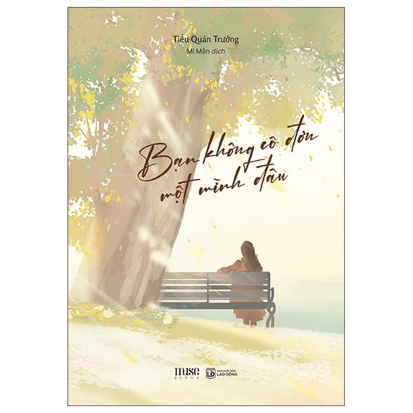 Sách Bạn Không Cô Đơn Một Mình Đâu - Tiểu Quán Trưởng