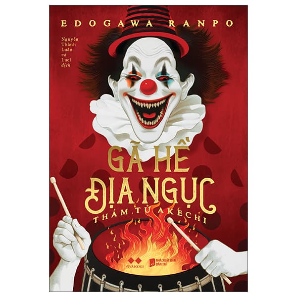 Sách Gã Hề Địa Ngục - Thám Tử Akechi (Tái Bản 2025) - Gã