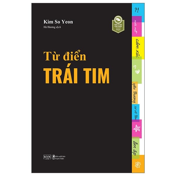 Sách Từ Điển Trái Tim - Tim O’Shei