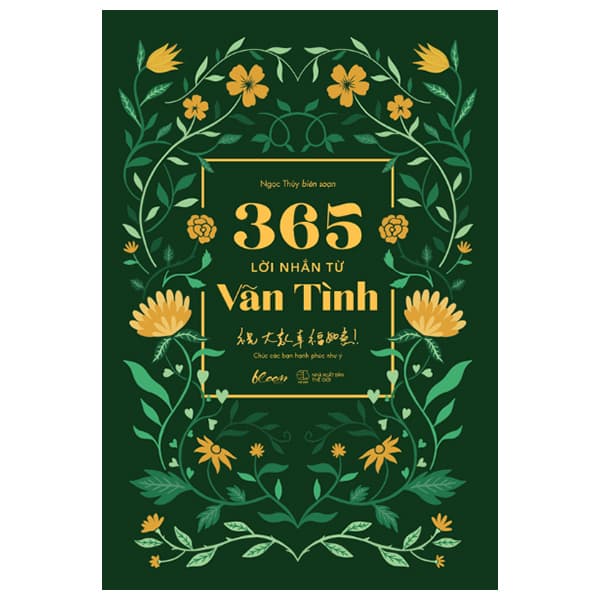 Sách 365 Lời Nhắn Từ Vãn Tình - 祝大家幸福如意! Chúc Các Bạn Hạnh - Vãn Tình