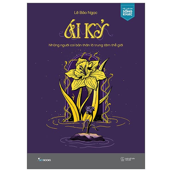 Sách Ái Kỷ - Những Người Coi Bản Thân Là Trung Tâm Thế Giới - Lê Bảo Ngọc