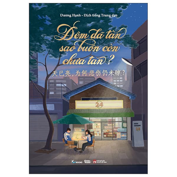 Sách Đêm Đã Tàn Sao Buồn Còn Chưa Tan? - Dương Hạnh