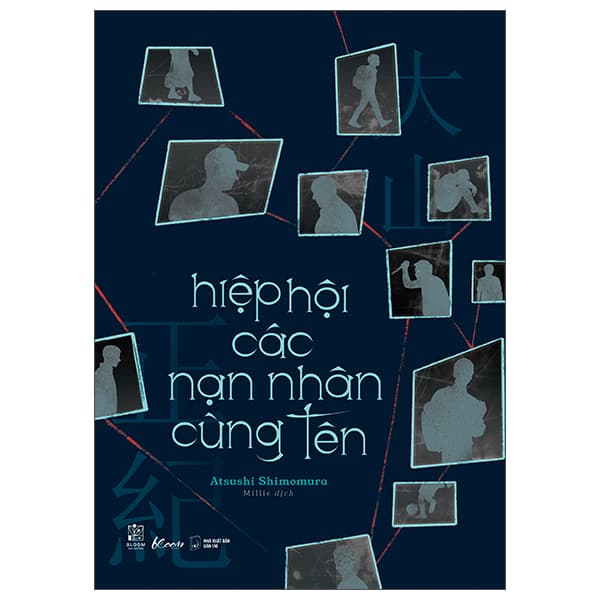 Sách Hiệp Hội Các Nạn Nhân Cùng Tên - Atsushi Shimomura