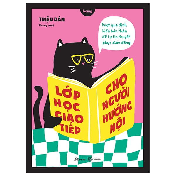 Sách Lớp Học Giao Tiếp Cho Người Hướng Nội - Vượt Qua Định Kiến - Triệu Dân