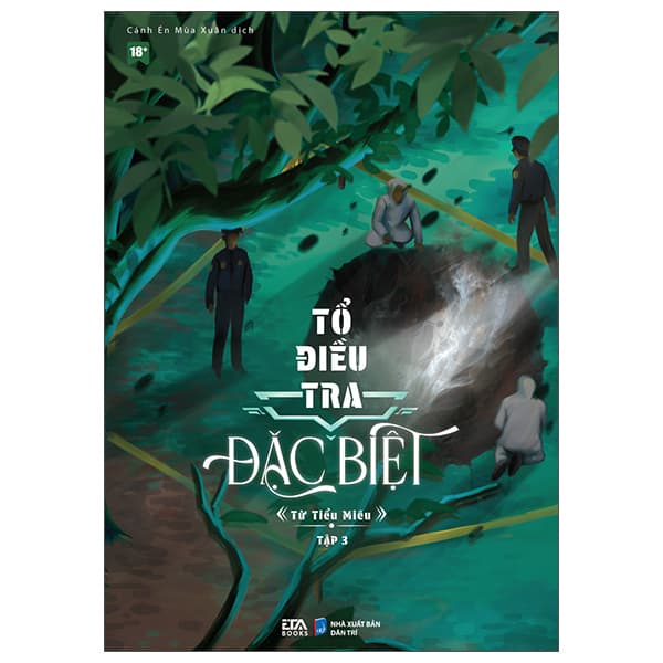 Sách Tổ Điều Tra Đặc Biệt - Tập 3