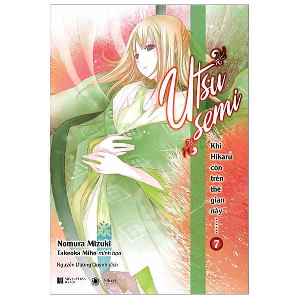 Sách Khi Hikaru Còn Trên Thế Gian Này……Utsusemi (Tập 7) - Nomura Mizuki