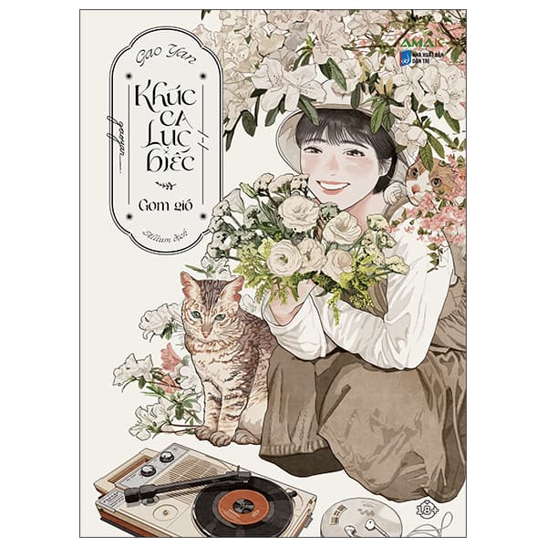 Truyện Tranh Khúc Ca Lục Biếc Gom Gió - Tập 1 - Gao Yan