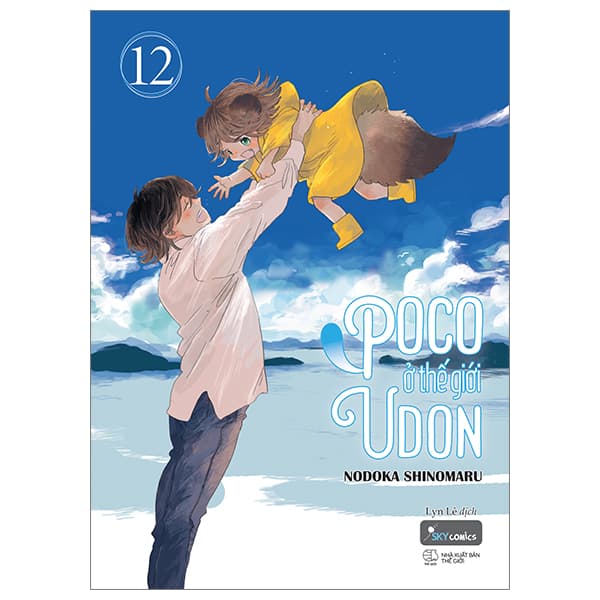 Truyện Tranh [Sách Đồng Giá 20K] Poco Ở Thế Giới Udon - Tập 12 - Nodoka Shinomaru