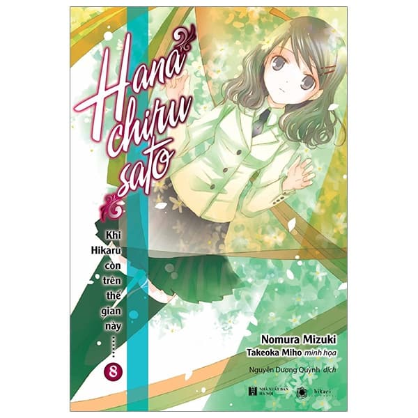 Sách Bộ Khi Hikaru Còn Trên Thế Gian Này……Hanachirusato (Tập 8) - Nomura Mizuki