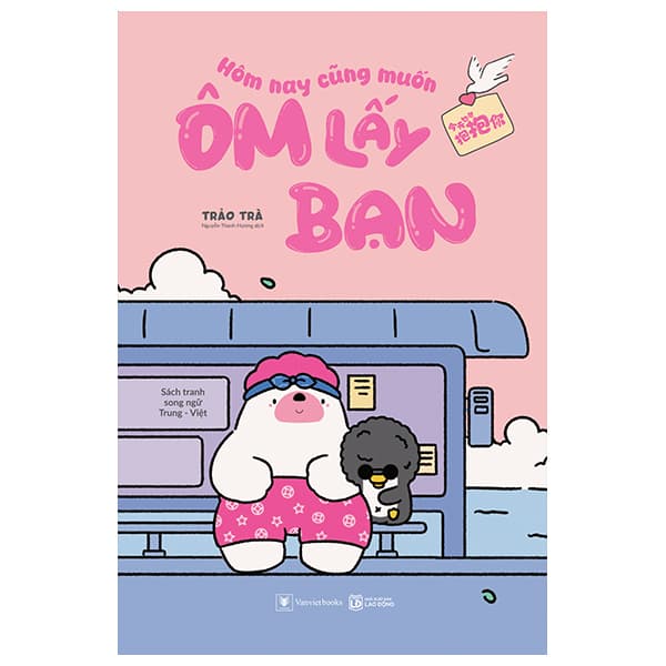 Sách Hôm Nay Cũng Muốn Ôm Lấy Bạn - Trảo Trà