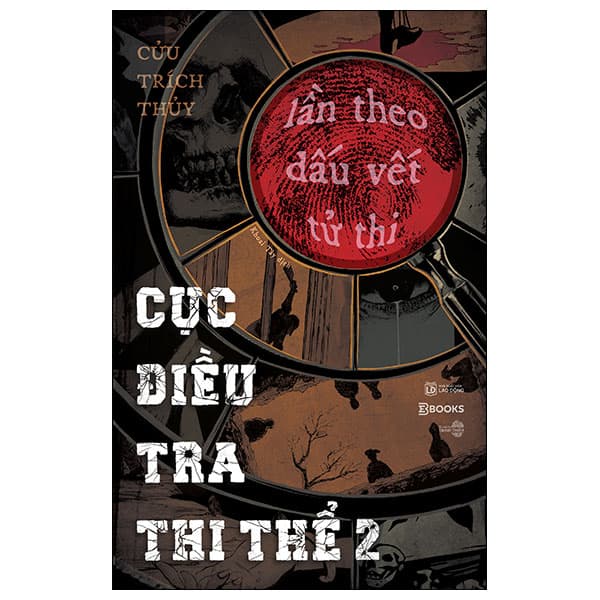 Sách Cục Điều Tra Thi Thể - Tập 2 - Lần Theo Dấu Vết Tử Thi - Cửu Trích Thủy