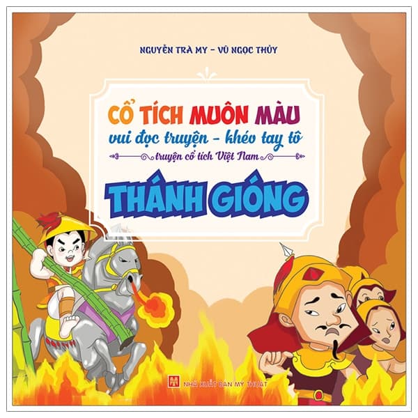 Sách Cổ Tích Muôn Màu - Thánh Gióng - Nguyễn Trà My