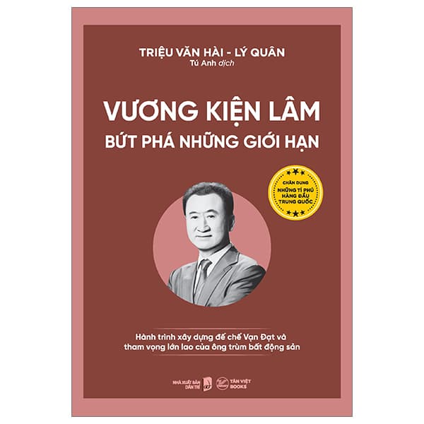 Sách Vương Kiện Lâm - Bứt Phá Những Giới Hạn - Hành Trình Xây Dựng - Triệu Văn Hài