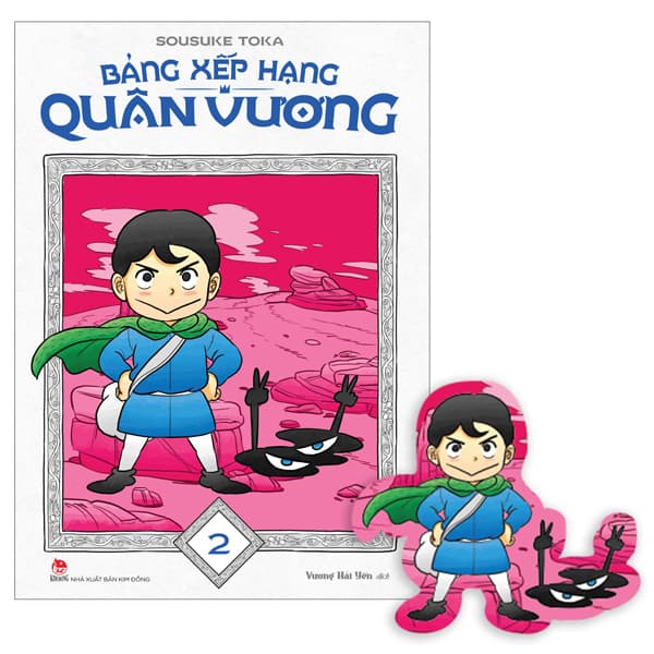 Truyện Tranh Bảng Xếp Hạng Quân Vương - Tập 2 - Tặng Kèm Bookmark - Hạ