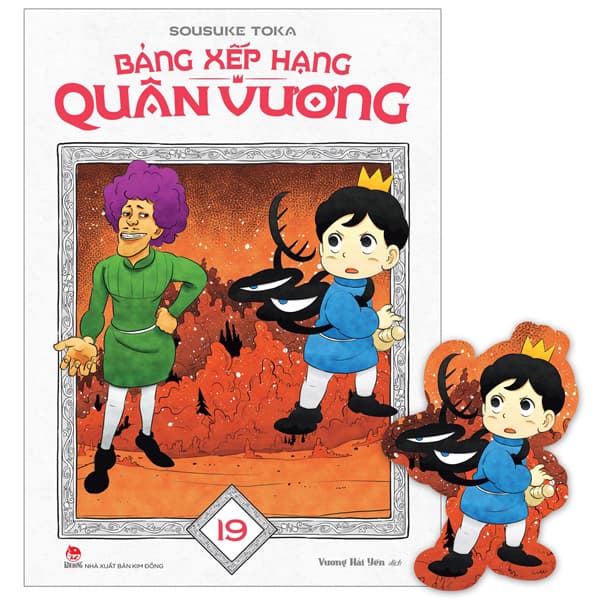 Truyện Tranh Bảng Xếp Hạng Quân Vương - Tập 19 - Tặng Kèm Bookmark - Hạ