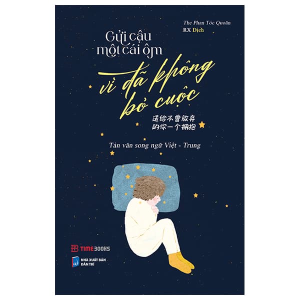 Sách Gửi Cậu Một Cái Ôm Vì Đã Không Bỏ Cuộc - 送给不曾放弃的你 - The Phan Tóc Quoăn