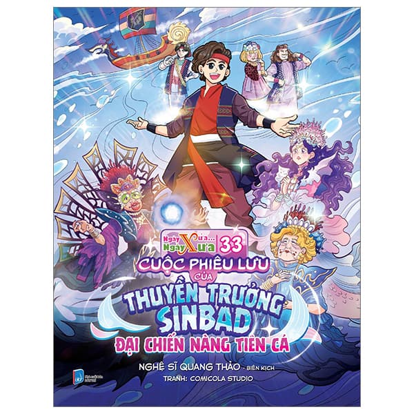 Sách Ngày Xửa Ngày Xưa - Tập 33 - Cuộc Phiêu Lưu Của Thuyền Trưởng S - Quang Thảo