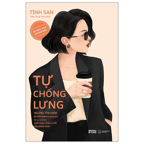 Sách Tự Chống Lưng