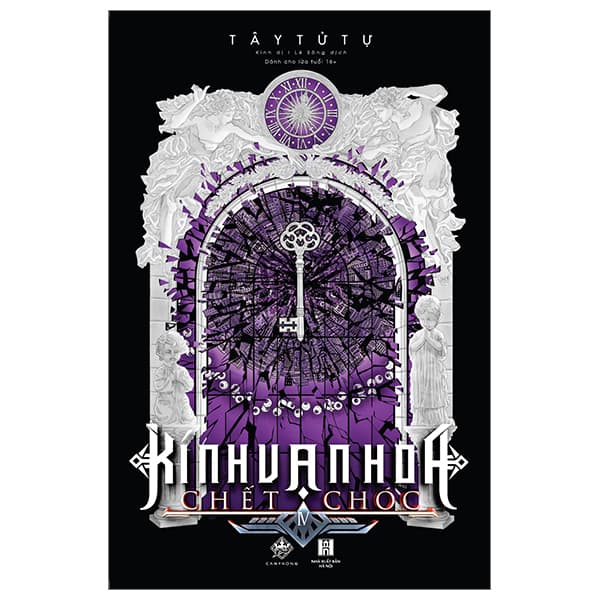 Sách Kính Vạn Hoa Chết Chóc - Tập 4 (Tái Bản 2023) - Tây Tử Tự