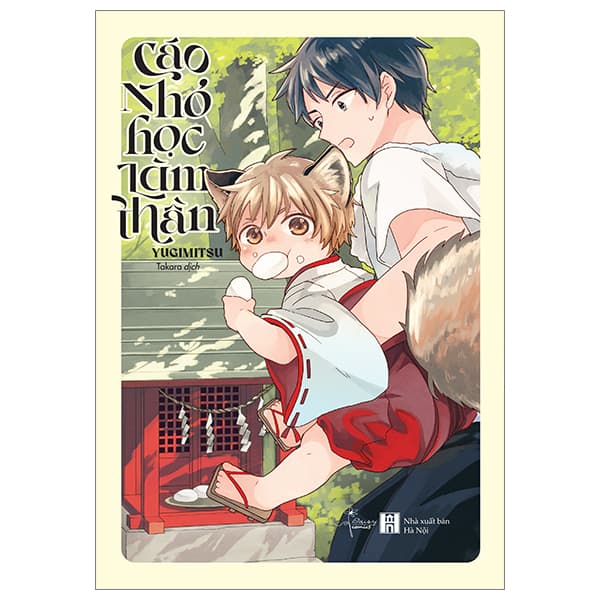 Truyện Tranh Cáo Nhỏ Học Làm Thần - Cao Lâm