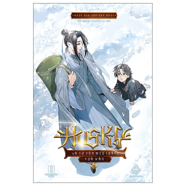 Sách Husky Và Sư Tôn Mèo Trắng Của Hắn - Tập 8 - Nhục Bao Bất Cật Nhục