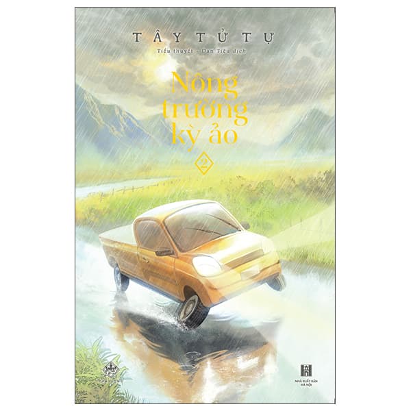 Sách Nông Trường Kỳ Ảo - Tập 2 - Tây Tử Tự