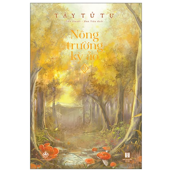 Sách Nông Trường Kỳ Ảo - Tập 3 - Tây Tử Tự