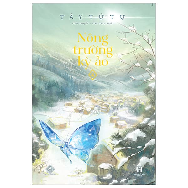 Sách Nông Trường Kỳ Ảo - Tập 4 - Tây Tử Tự