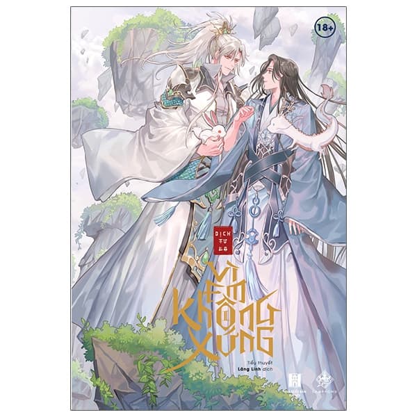 Sách Vì Em Không Xứng - Tập 2