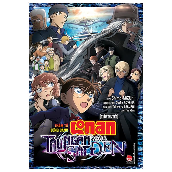 Sách Thám Tử Lừng Danh Conan - Tiểu Thuyết - Tàu Ngầm Sắt Màu Đen