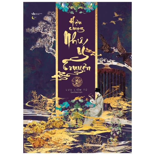 Sách Hậu Cung Như Ý Truyện - Tập 2 - Tặng Kèm Bookmark Lục Giác Bồi C� - Lưu Liễm Tử
