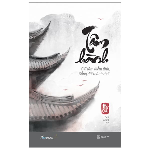 Sách Tâm Hành - Giữ Tâm Điềm Tĩnh, Sống Đời Thảnh Thơi