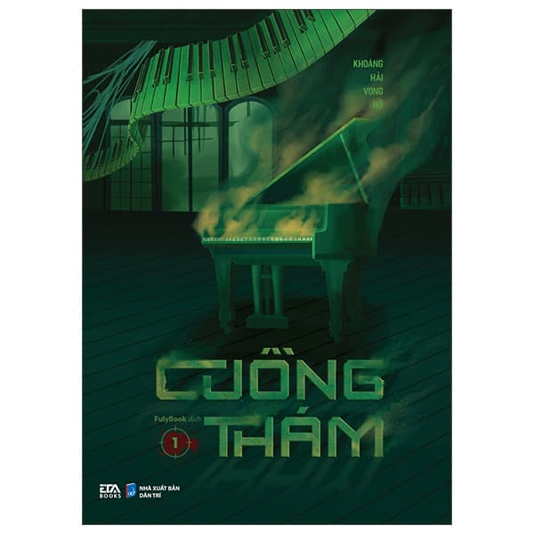 Sách Cuồng Thám - Tập 1