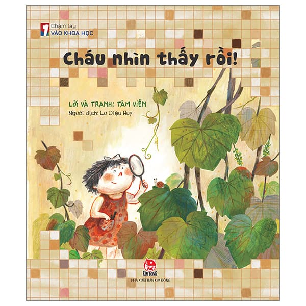 Sách Chạm Tay Vào Khoa Học - Cháu Nhìn Thấy Rồi! - Chà