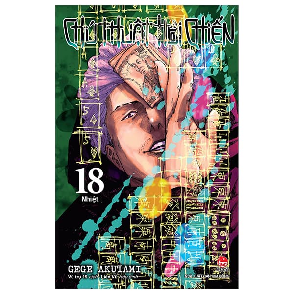 Truyện Tranh Chú Thuật Hồi Chiến - Tập 18 - Nhiệt - Gege Akutami